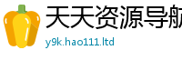 王中王493333WWW马头诗用2025新澳门免费挂牌灯牌